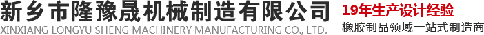 senken星際_長(zhǎng)排警示燈_警燈警報(bào)器_宣傳喇叭_車載移動(dòng)升降照明燈_太陽(yáng)能爆閃_河南?？坡萍加邢薰?></a></h1>

    <div   class=